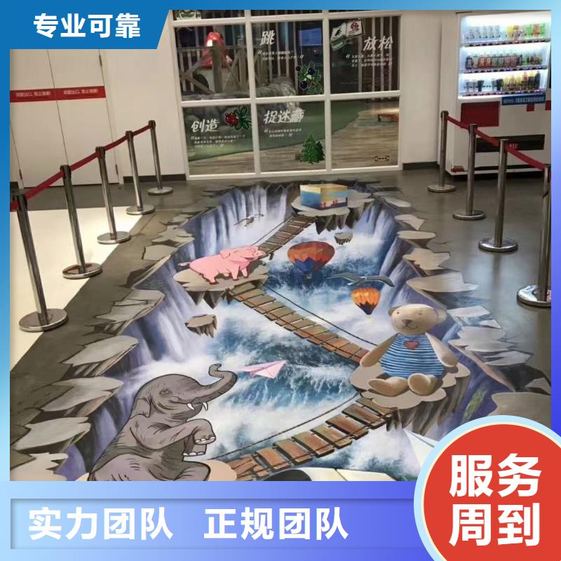 墙绘文化墙彩绘浮雕手绘诚实守信