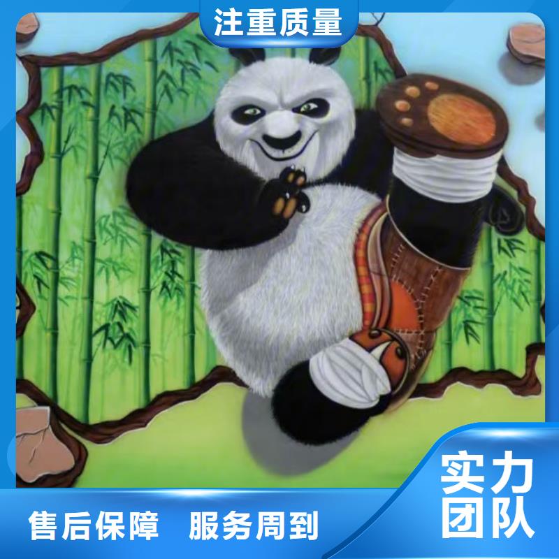 哈尔滨专业墙绘文化墙彩绘浮雕手绘拒绝虚高价