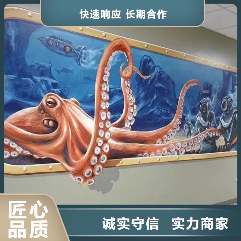 丹东墙绘幼儿园彩绘手绘资质齐全快捷墙绘文化墙彩绘浮雕手绘