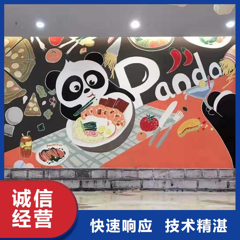 高端墙绘凉水塔彩绘筒仓手绘墙画省钱省时讲究信誉墙绘幼儿园彩绘手绘