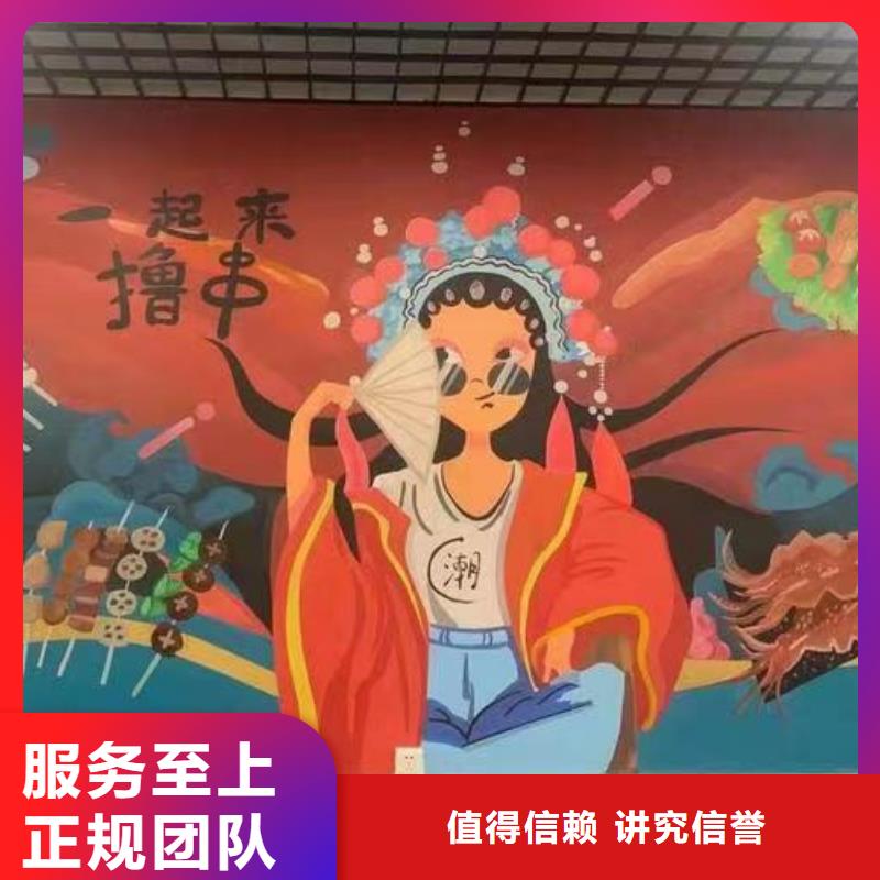 墙绘幼儿园彩绘手绘资质齐全实力团队墙绘幼儿园彩绘手绘
