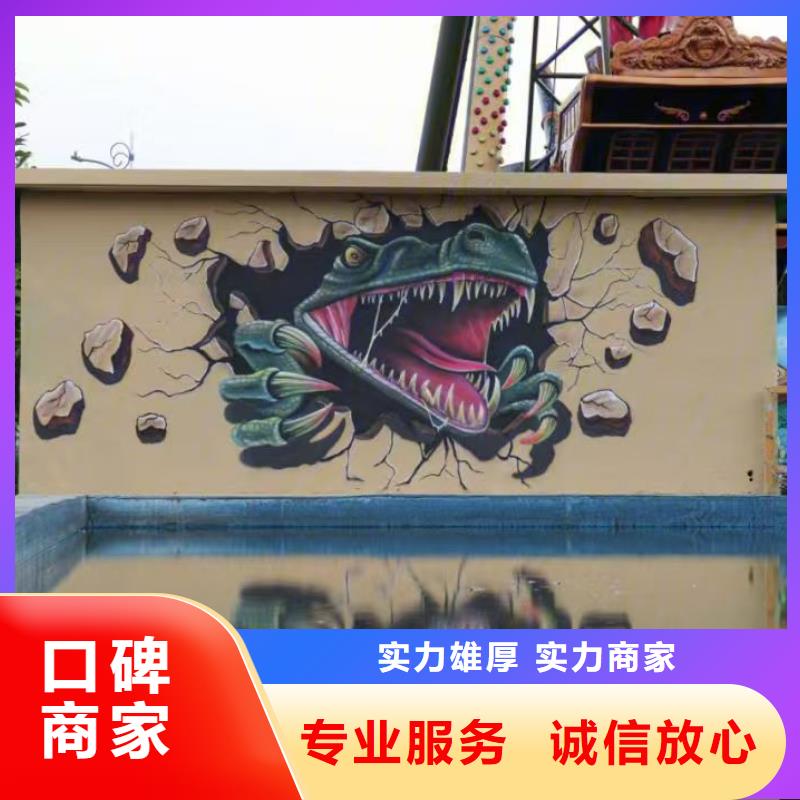 低价墙绘彩绘手绘墙画墙体彩绘全市24小时服务注重质量