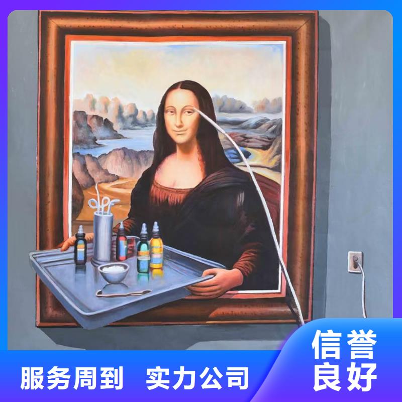 低价墙绘文化墙彩绘浮雕手绘多家服务案例注重质量