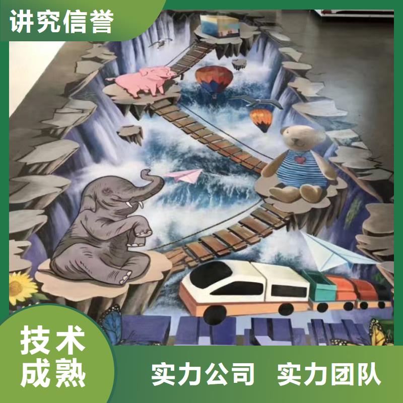 高端墙绘凉水塔彩绘筒仓手绘墙画省钱省时讲究信誉墙绘幼儿园彩绘手绘