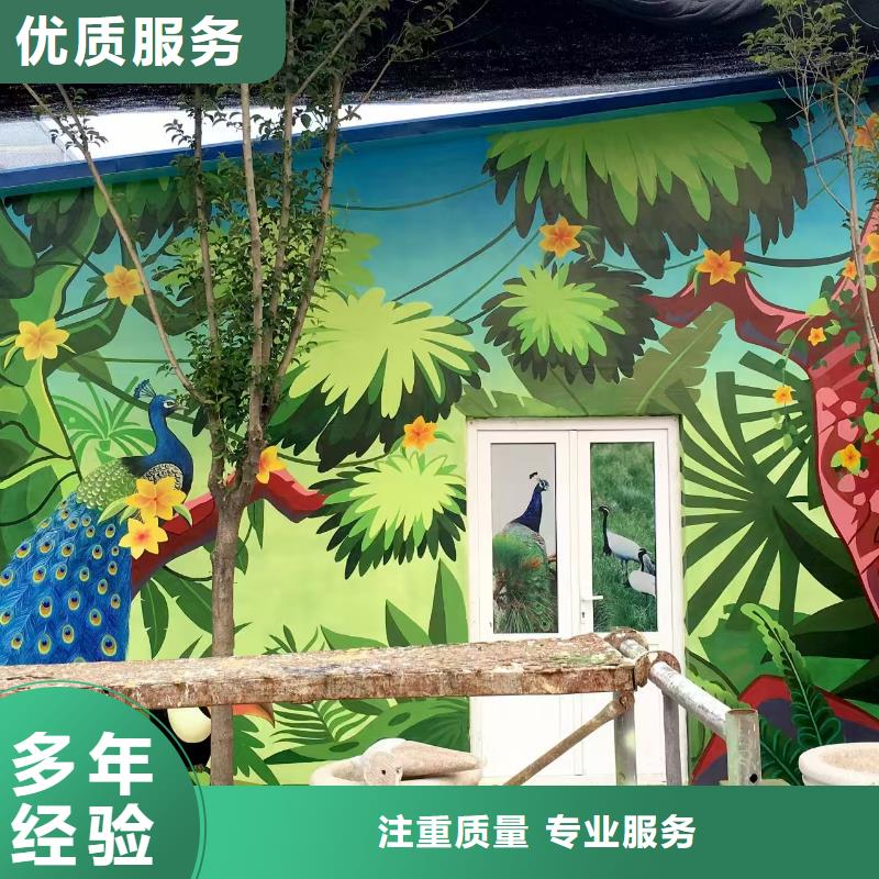 抚顺主词品质优优质服务墙绘文化墙彩绘浮雕手绘抚顺