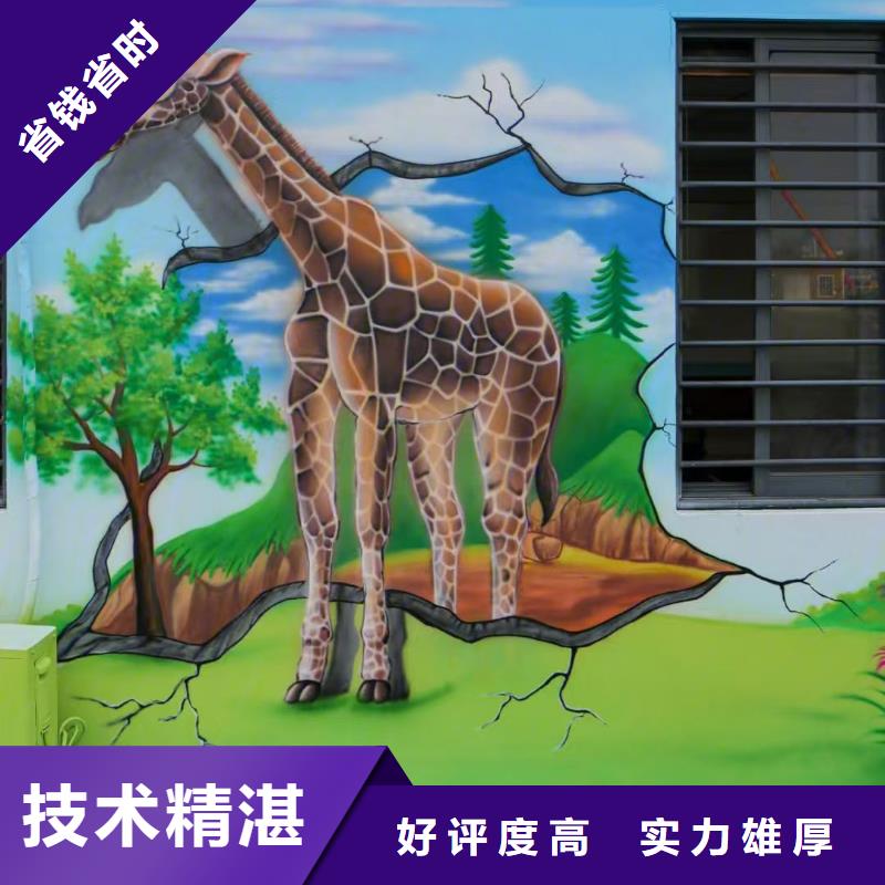 哈尔滨专业墙绘文化墙彩绘浮雕手绘拒绝虚高价