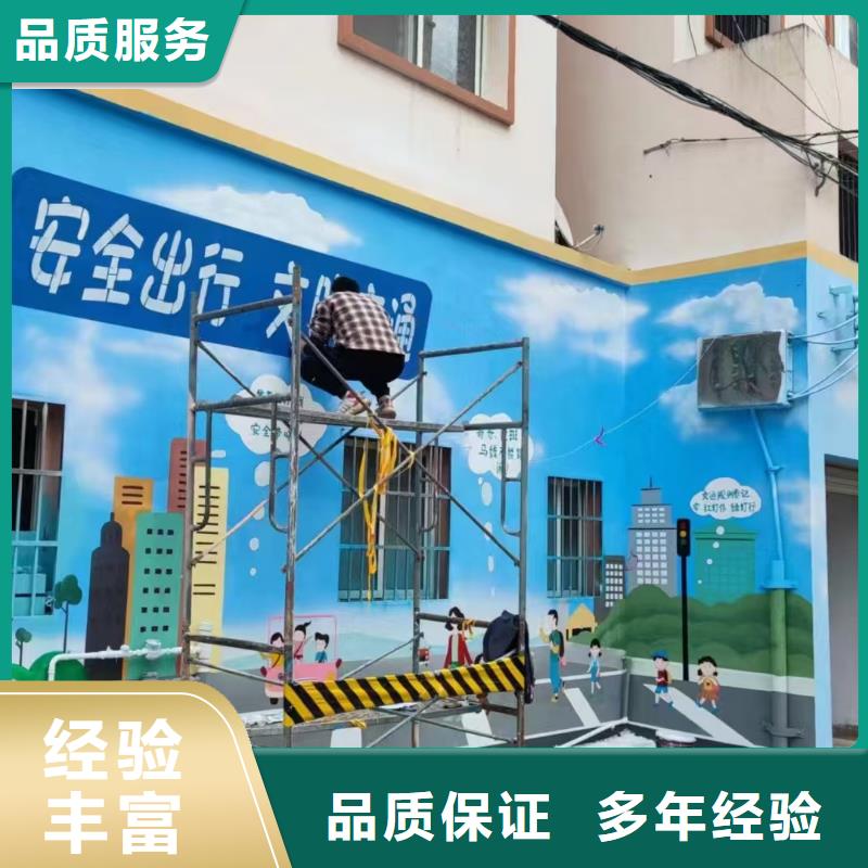 墙绘幼儿园彩绘手绘正规快捷
