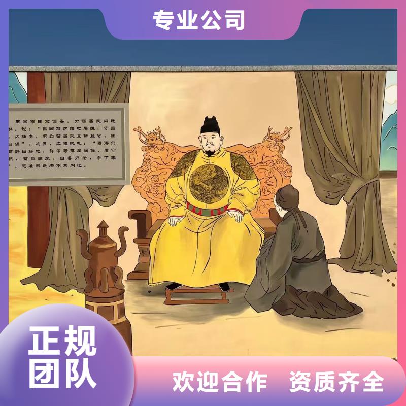 主词靠谱商家注重质量墙绘文化墙彩绘浮雕手绘