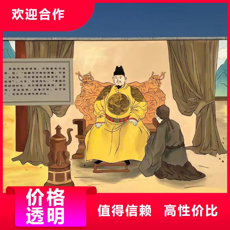 抚顺主词品质优优质服务墙绘文化墙彩绘浮雕手绘抚顺