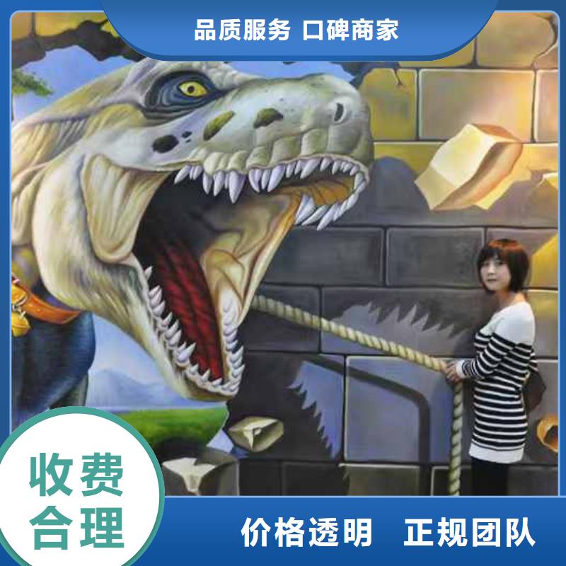 主词靠谱商家注重质量墙绘文化墙彩绘浮雕手绘