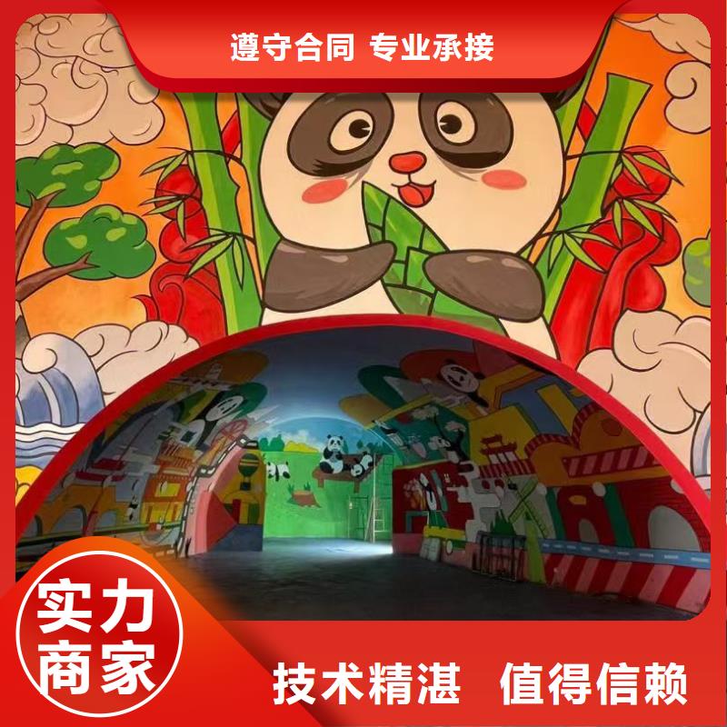 低价墙绘手绘3D彩绘户外墙画专业团队口碑商家墙绘文化墙彩绘浮雕手绘
