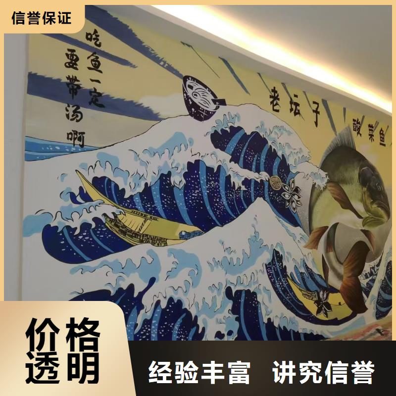 墙绘文化墙彩绘浮雕手绘正规口碑公司