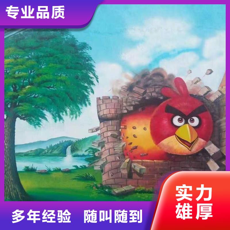 低价墙绘冷却塔彩绘浮雕手绘全市24小时服务品质卓越