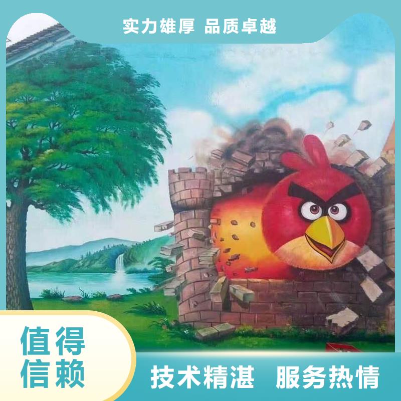 墙绘文化墙彩绘浮雕手绘实力雄厚