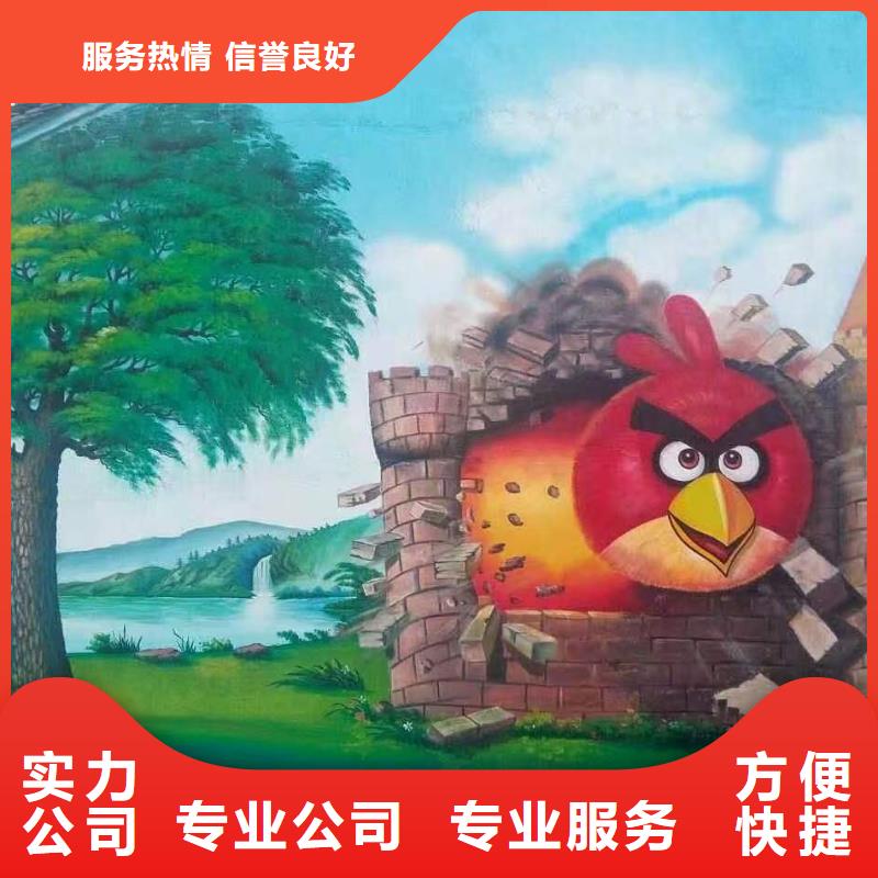 聊城专业墙绘凉水塔彩绘筒仓手绘墙画正规团队专业承接墙绘手绘3D彩绘户外墙画