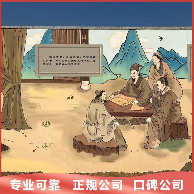 墙绘文化墙彩绘浮雕手绘拒绝虚高价遵守合同墙绘文化墙彩绘浮雕手绘