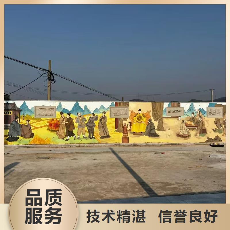 专业墙绘彩绘手绘墙画墙体彩绘诚实守信专业承接墙绘幼儿园彩绘手绘