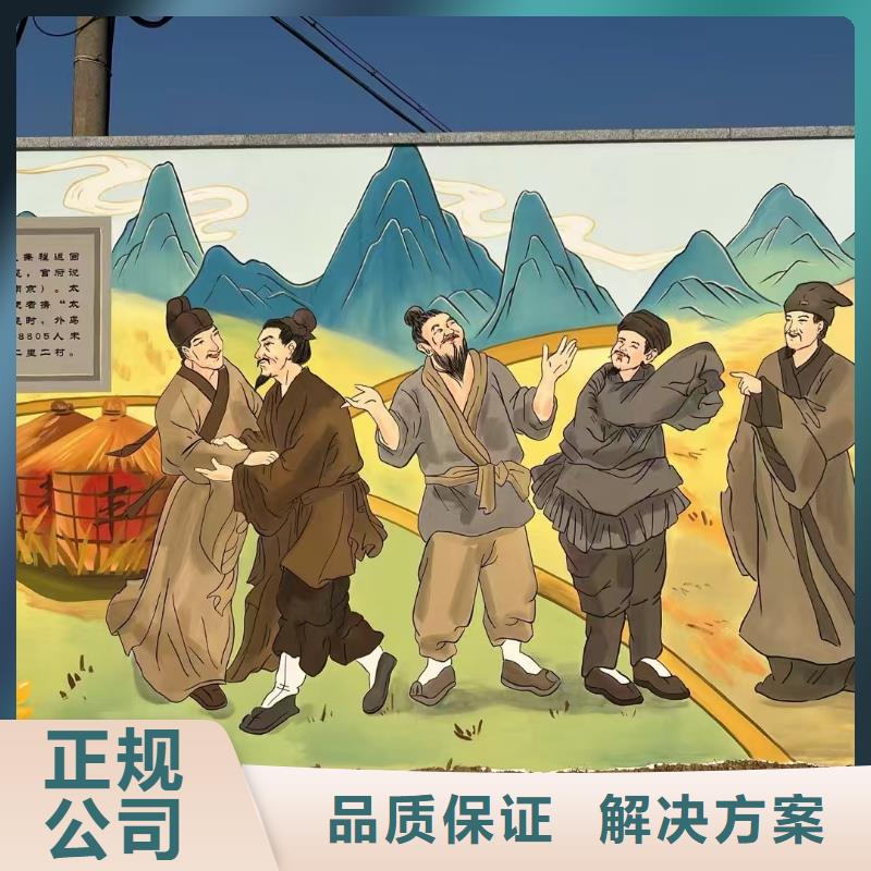 低价墙绘彩绘手绘墙画墙体彩绘全市24小时服务注重质量
