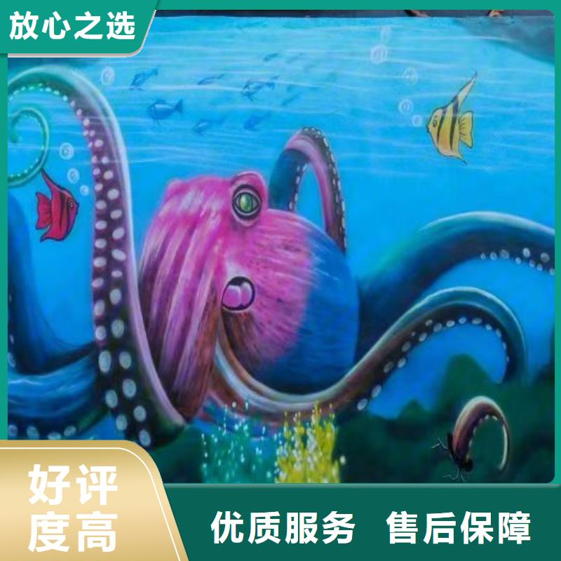 大连墙绘文化墙彩绘浮雕手绘一站式服务