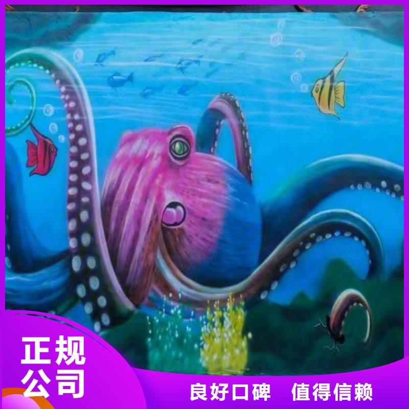 鞍山墙绘冷却塔彩绘浮雕手绘技术成熟良好口碑墙绘冷却塔彩绘浮雕手绘