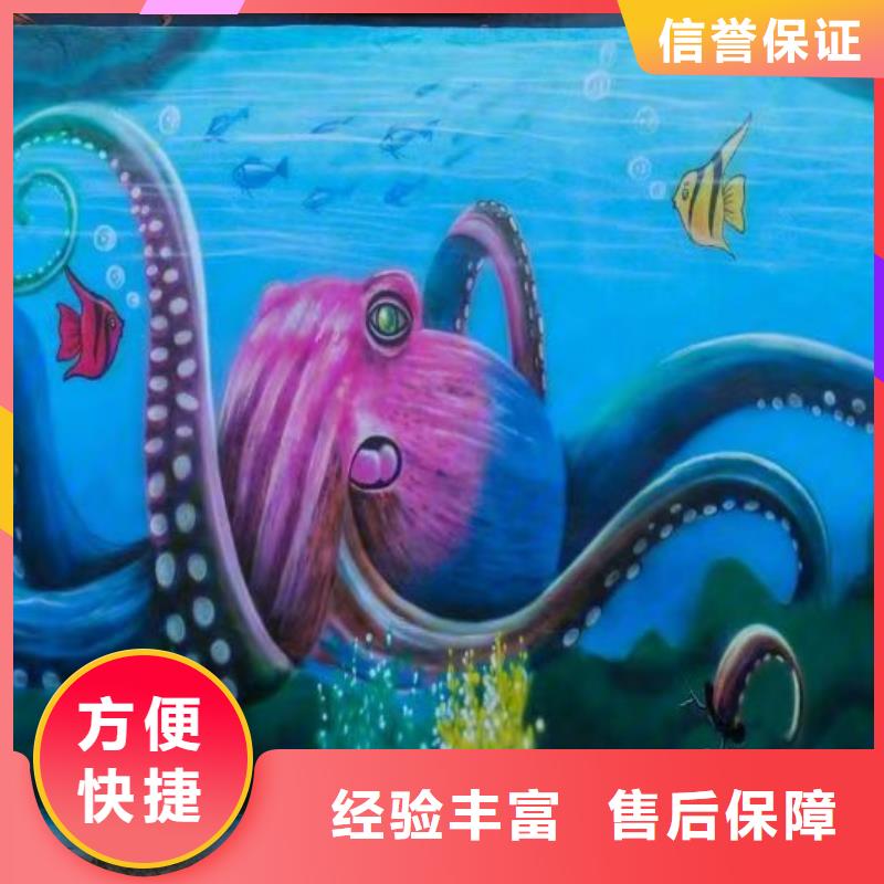 主词靠谱商家注重质量墙绘文化墙彩绘浮雕手绘