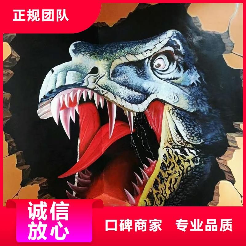 大连墙绘文化墙彩绘浮雕手绘一站式服务