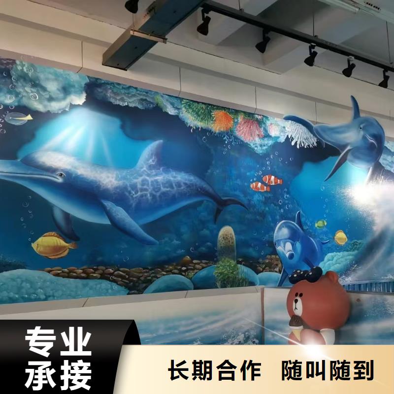 专业墙绘文化墙彩绘浮雕手绘案例丰富