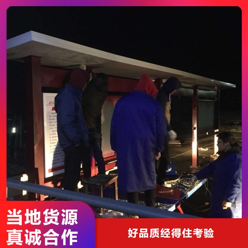 不锈钢公交站台品质值得信赖校园公交站台