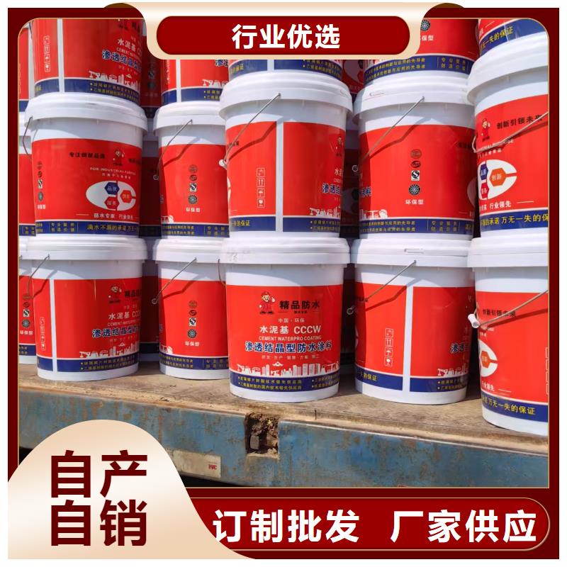 水性聚氨酯防水防腐涂料交货准时实力工厂厚浆型封闭工业防腐涂料