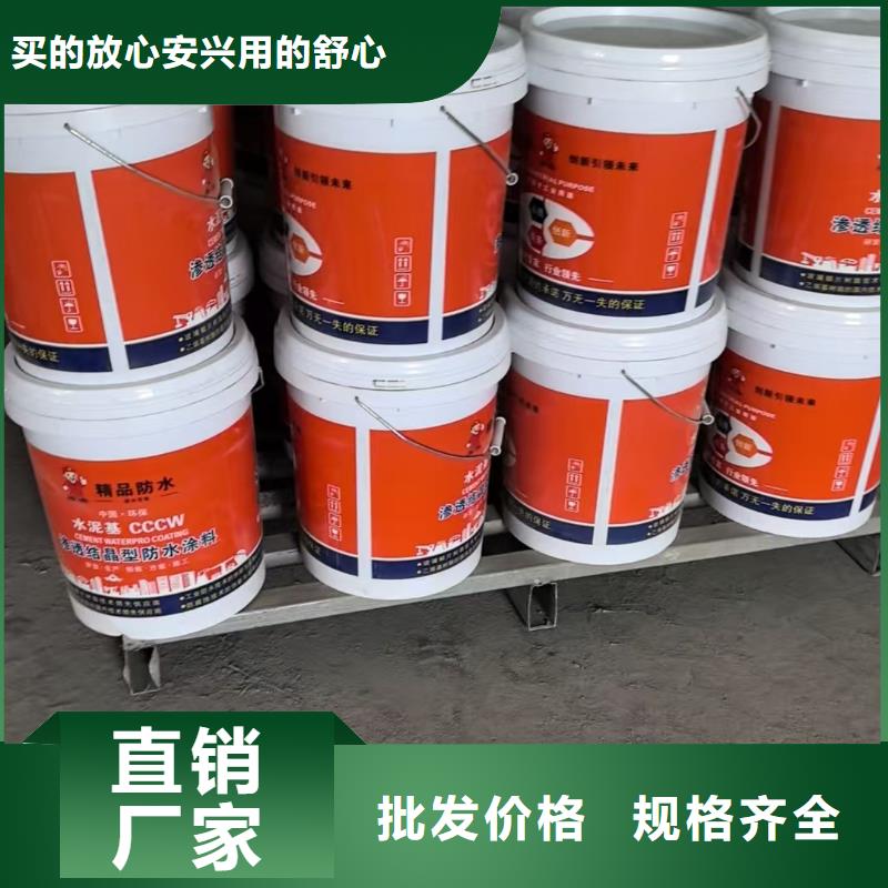 OM防腐涂料一站式供应厂家厂家货源PEO柔性防水防腐涂料