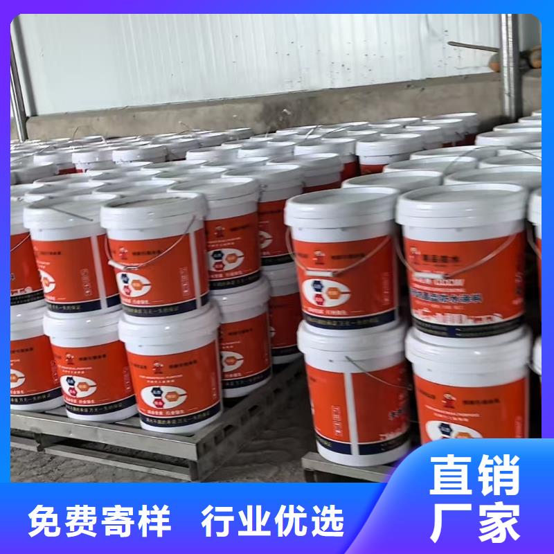 丙乙烯酸酯合成高分子防腐防水涂料品质信得过订制批发柔性厚浆型乙烯基脂树脂防腐防水涂料