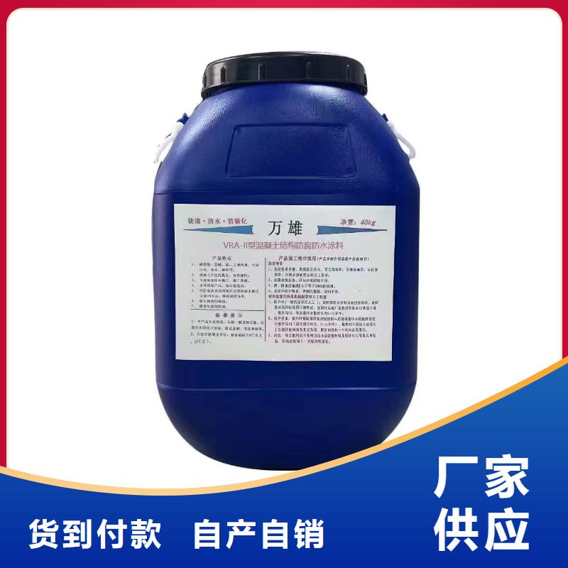 FM-复合防腐防水涂料实时批发BMP-3路桥防水涂料
