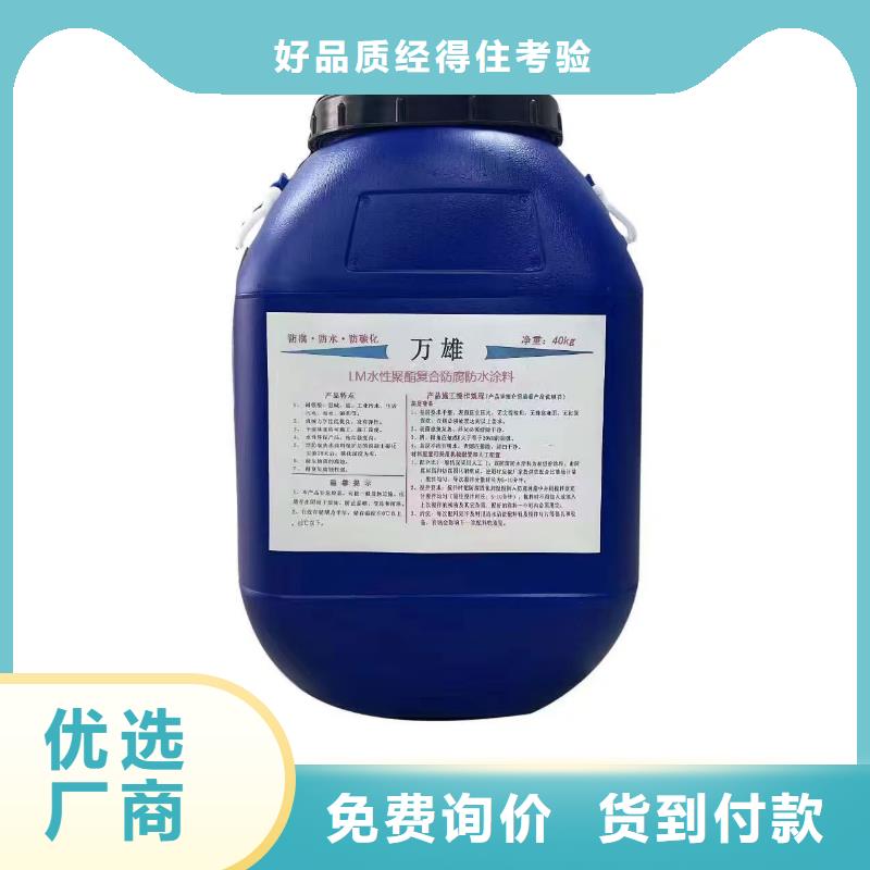 FM-复合防腐防水涂料实时批发BMP-3路桥防水涂料