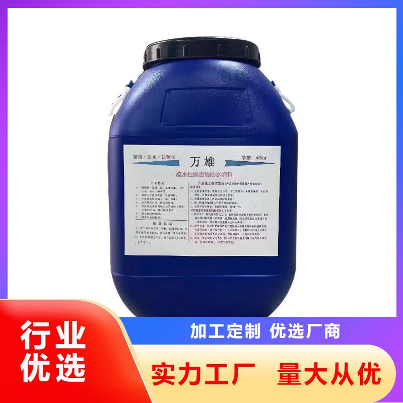 S桥面防水涂料一致好评产品厂家供应AE-2-5水性沥青基桥面防水涂料