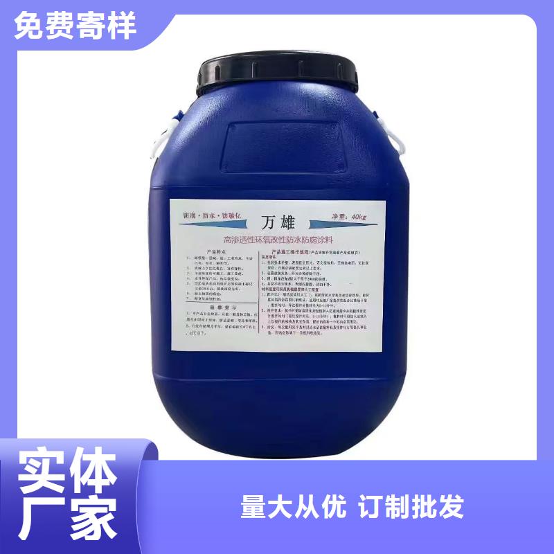 PEO抗臭氧氧化防腐涂料产品性能订制批发VRA-II型复合防腐防水涂料