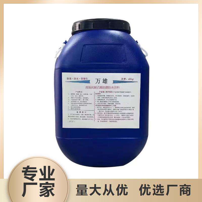 高弹性环氧改性防腐涂料型号齐全加工厂