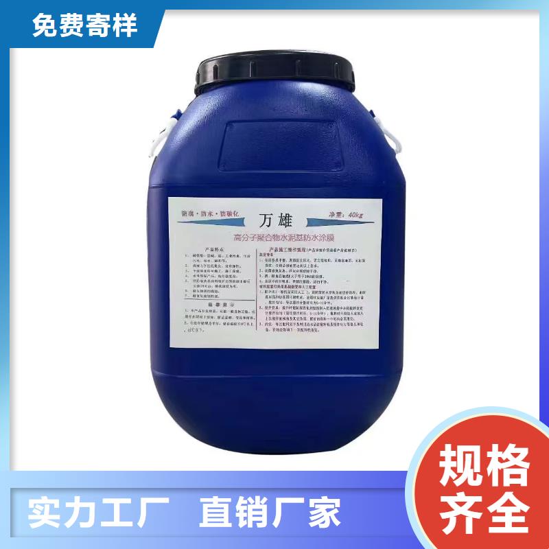 MEAC高弹性环氧改性防腐涂料好产品不怕比生产厂家ES污水池专用防腐涂料