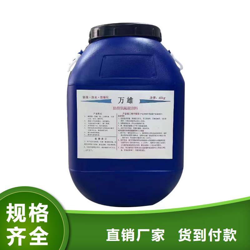 MEAC高弹性环氧改性防腐涂料好产品不怕比生产厂家ES污水池专用防腐涂料