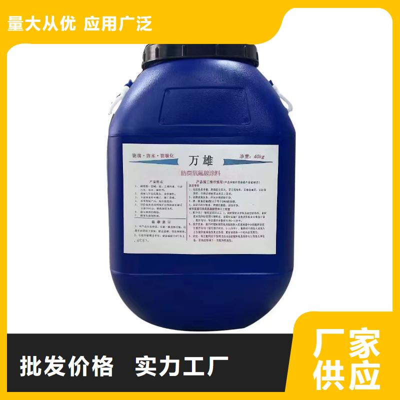 CSPA复合防腐防水涂料一站式服务免费询价FM-复合防腐防水涂料