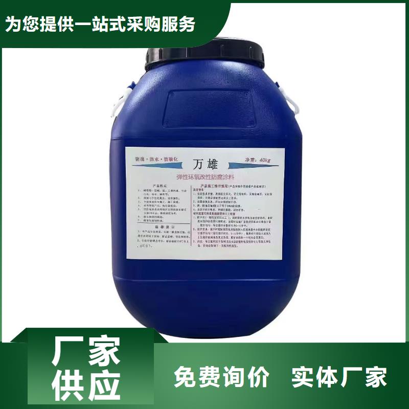 PEO弹性聚氨酯耐酸碱耐紫外线防腐防水涂料值得信赖应用广泛道桥防水涂料
