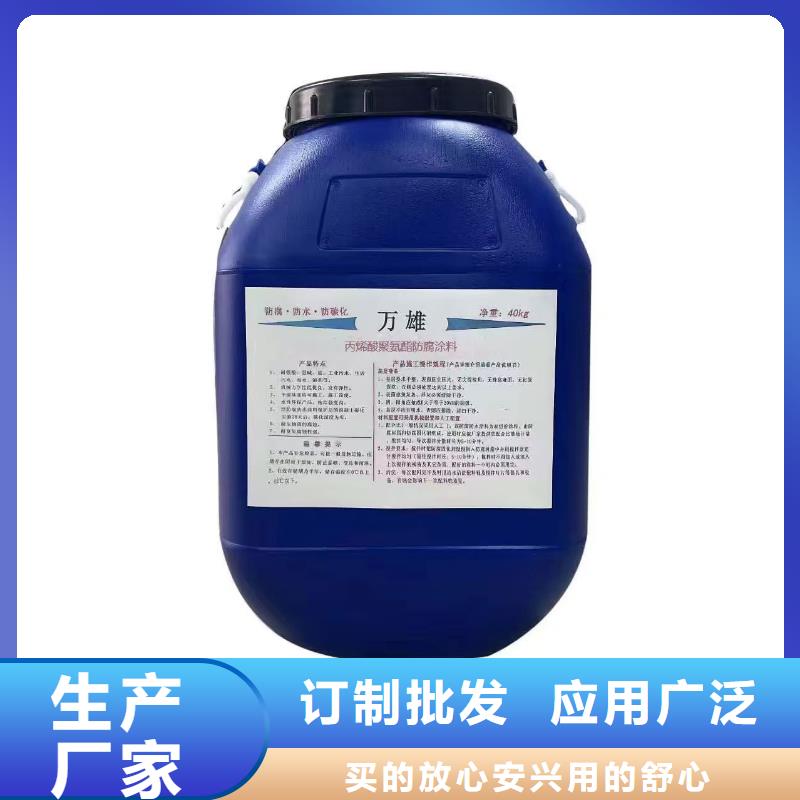 高弹性环氧改性防腐涂料型号齐全加工厂