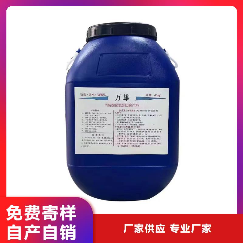 SKF合成高分子防水涂料耐根穿刺服务始终如一实体厂家PEO抗臭氧氧化防腐涂料