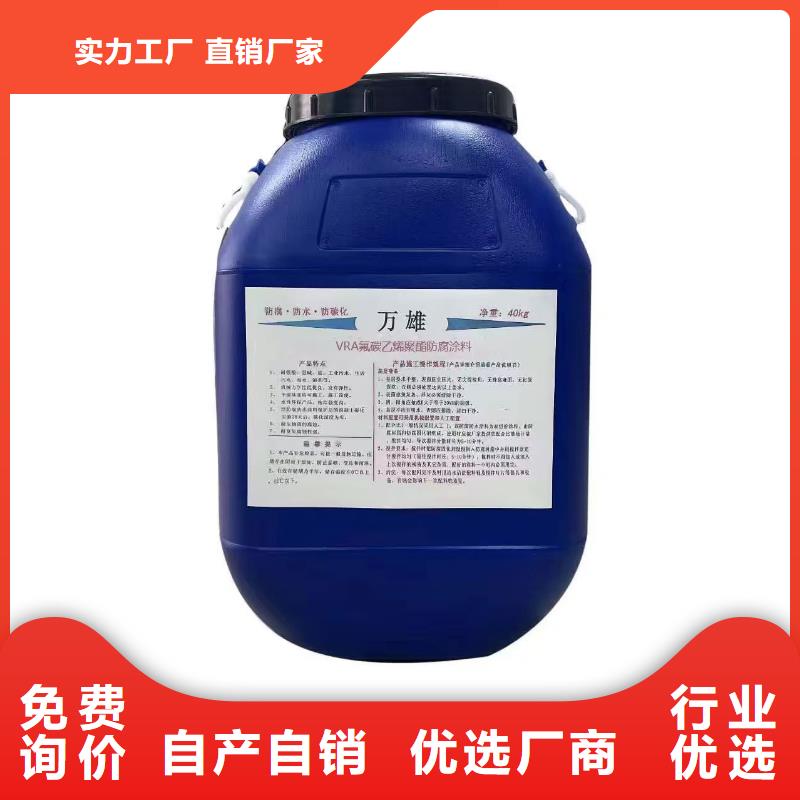 高弹性环氧改性防腐涂料型号齐全加工厂
