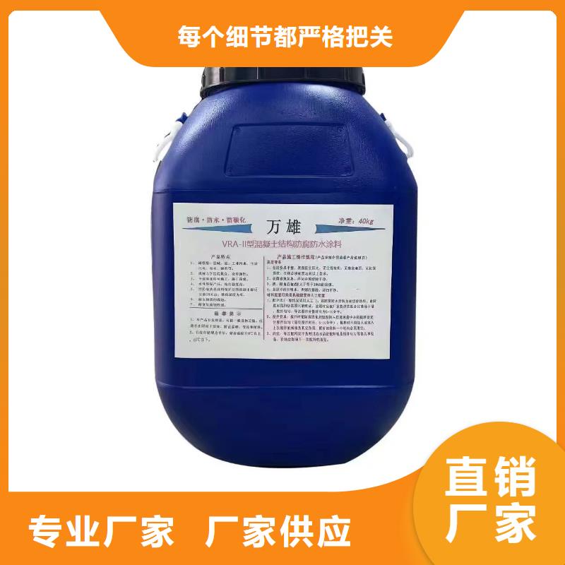 S桥面防水涂料一致好评产品厂家供应AE-2-5水性沥青基桥面防水涂料