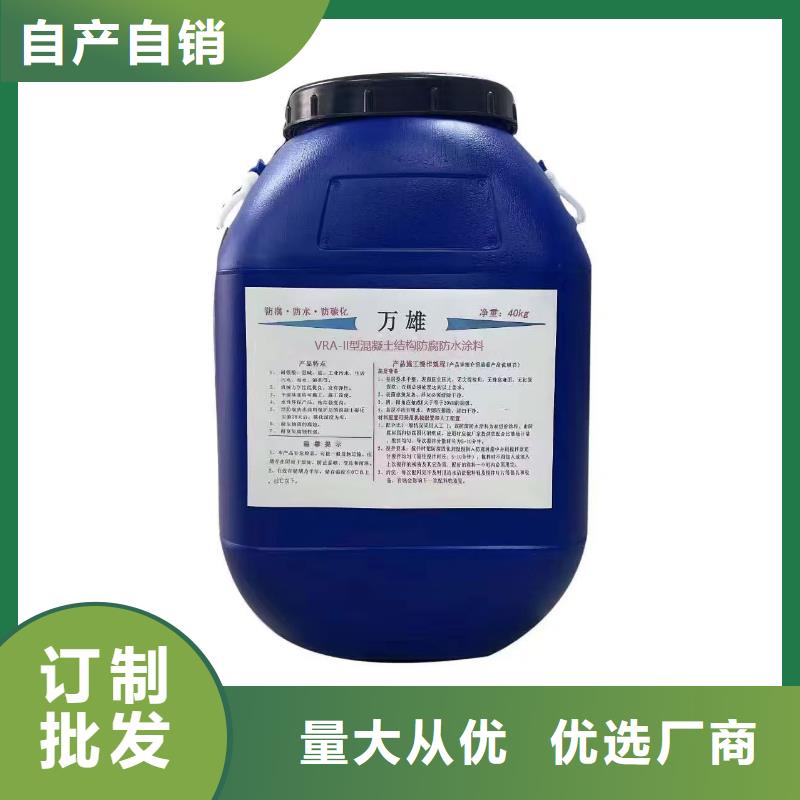 MEAC高弹性环氧改性防腐涂料好产品不怕比生产厂家ES污水池专用防腐涂料