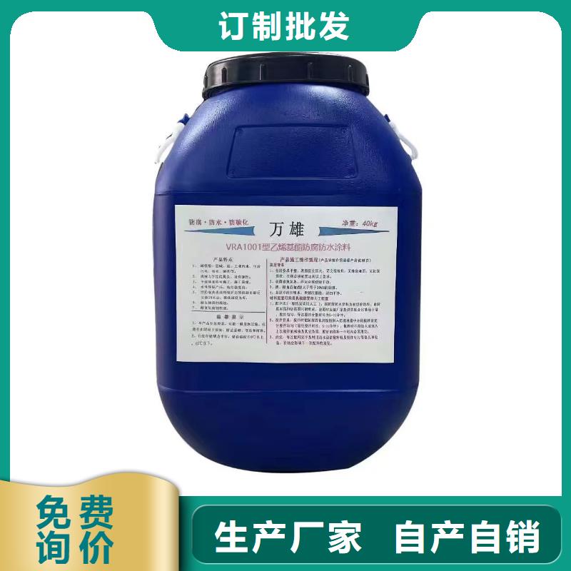 RLFA水性聚乙烯防水涂料今日新品免费询价MEA-II型混凝土结构防腐防水涂料