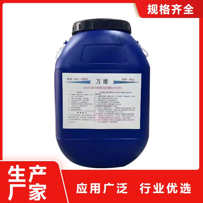 环氧沥青防腐涂料多少钱一平方打造好品质订制批发环氧煤沥青漆厚浆型