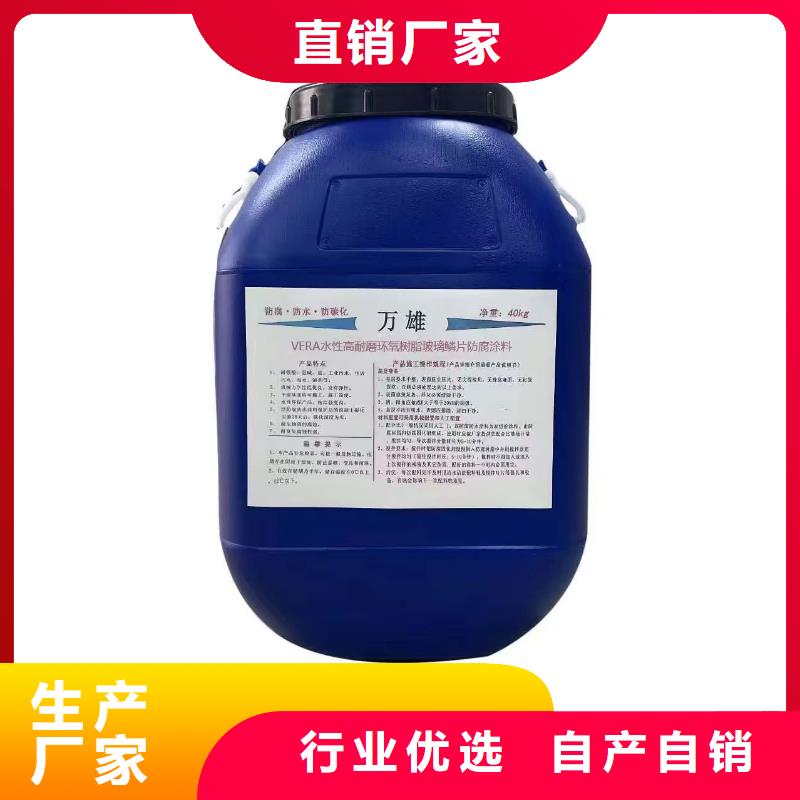 CSPA复合防腐防水涂料一站式服务免费询价FM-复合防腐防水涂料