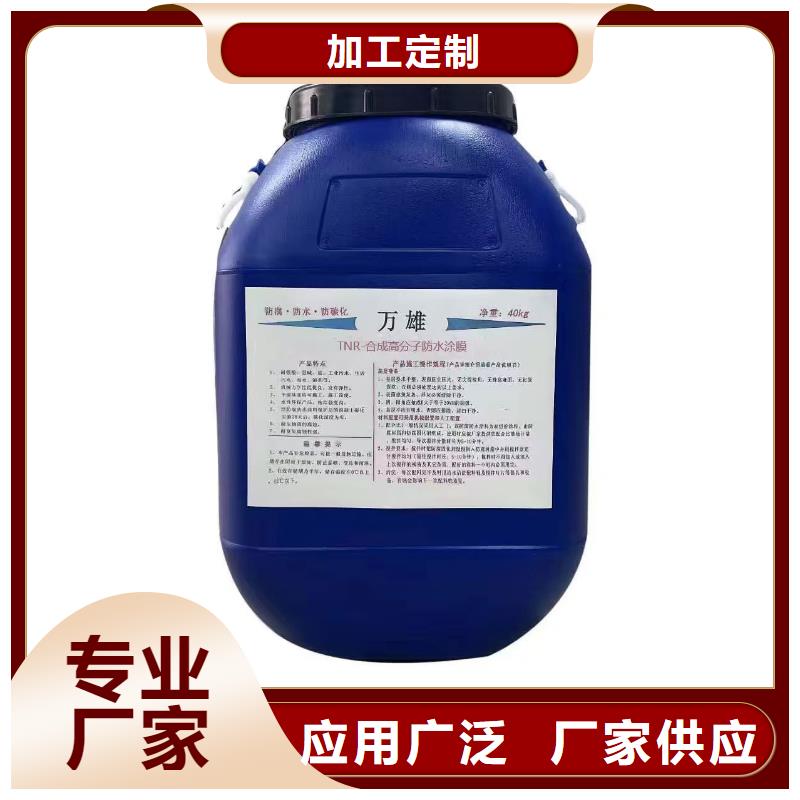 CSPA复合防腐防水涂料一站式服务免费询价FM-复合防腐防水涂料