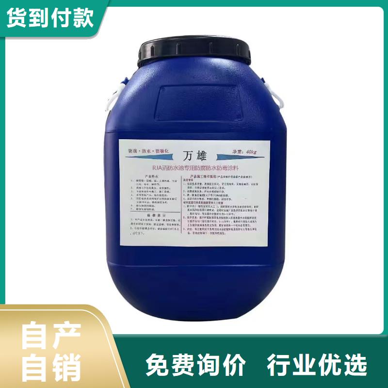 氰凝防腐涂料超产品在细节应用广泛AST合成高分子防水涂膜